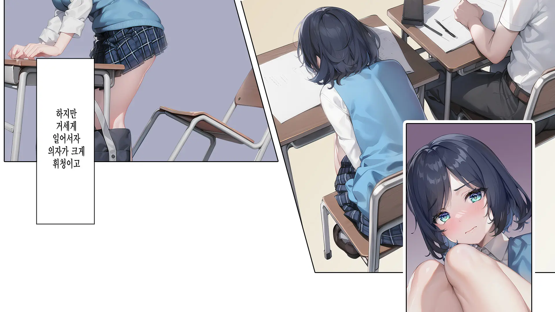 Saimin Appli De Kowasareta Boku No Kanojo -Joushiki Kaihen De Coach No Seidorei- | 최면어플로 망가진 내 여친 -상식개변으로 코치의 성노예-